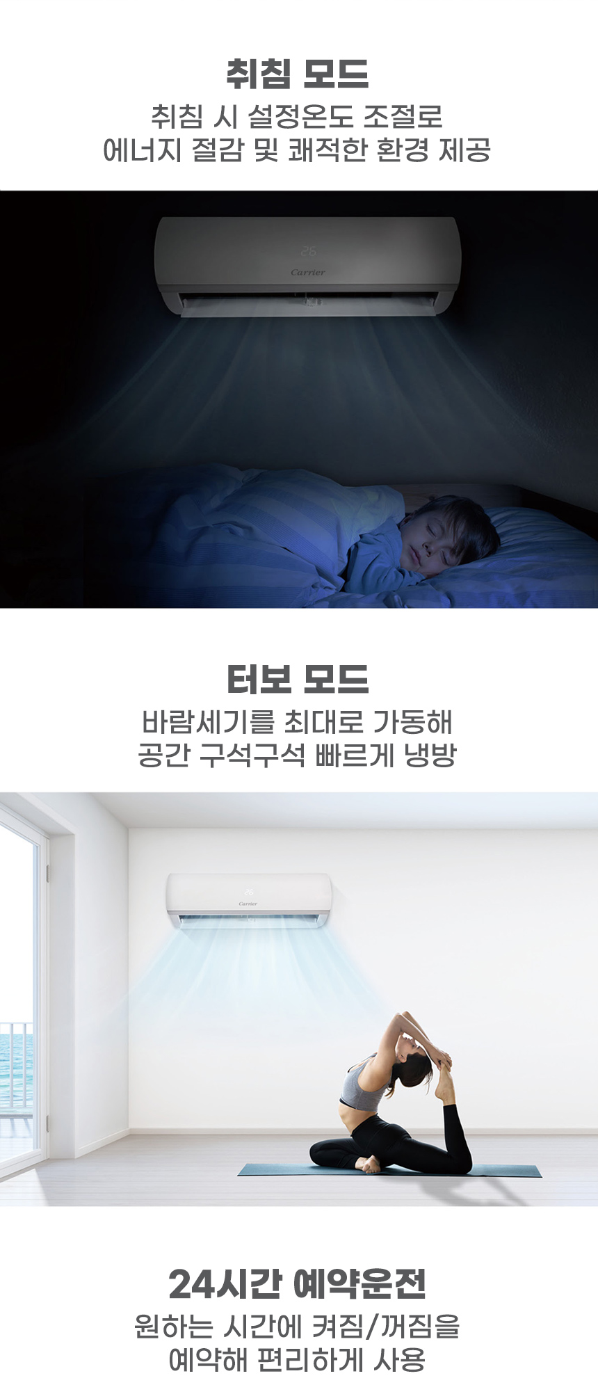 상품의 상세 설명 이미지