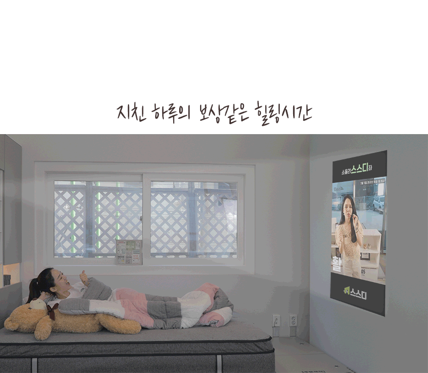 침대프레임 > 월투월 수납침대 2Size (매트선택) | 오늘의집 쇼핑 월투월 수납침대 2Size (매트선택)
