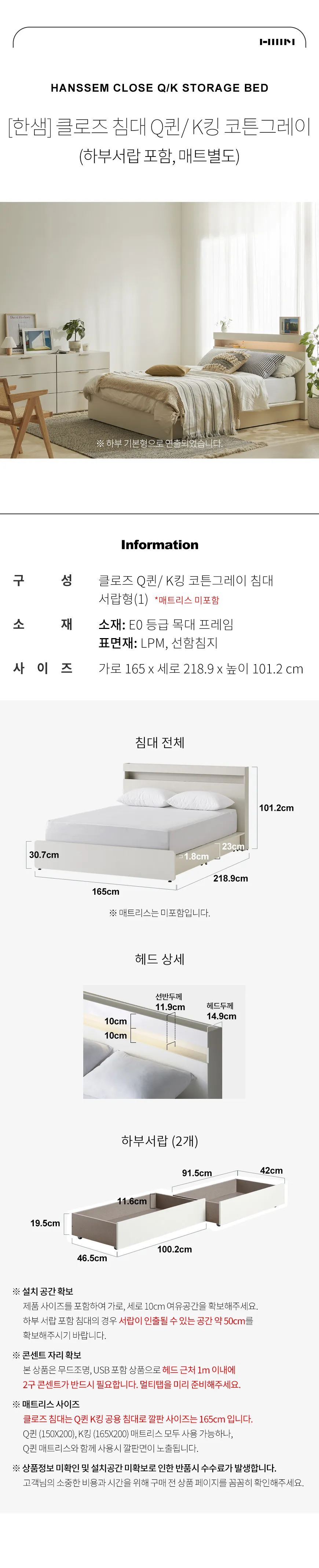 상품의 상세 설명 이미지