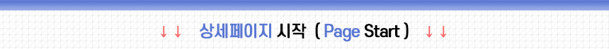 상품의 상세 설명 이미지