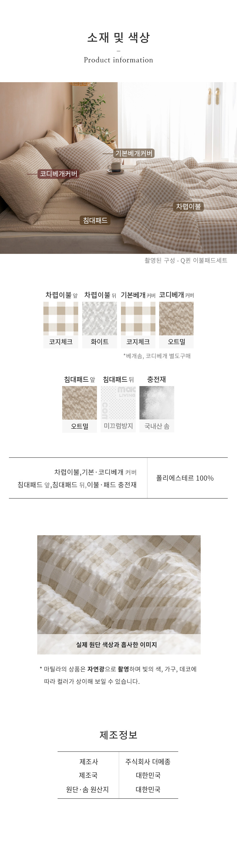 사진의구성