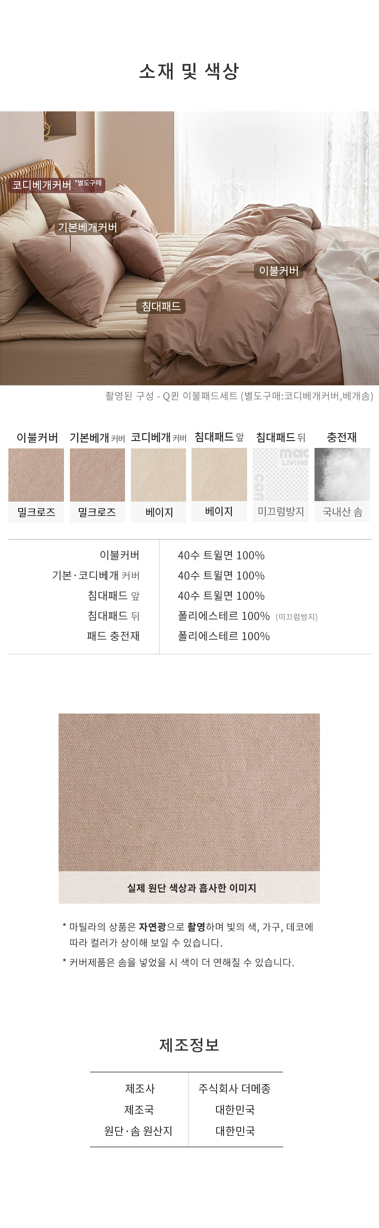스와치