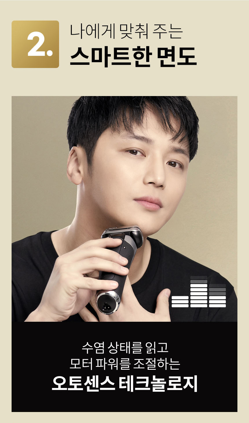 상품의 상세 설명 이미지