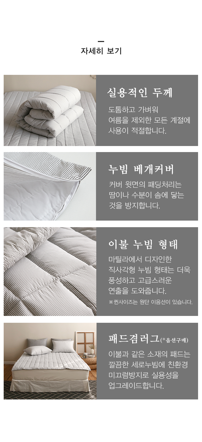 자세히보기
