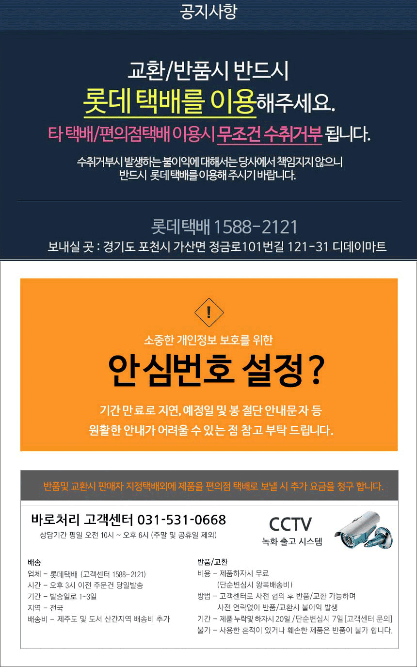 가구부속품 > 사물함경첩 힌지 학교 교구 철물 경첩 정첩 목재 신발장 사물함교체 가구경첩 장석 여닫이문 | 오늘의집 쇼핑
