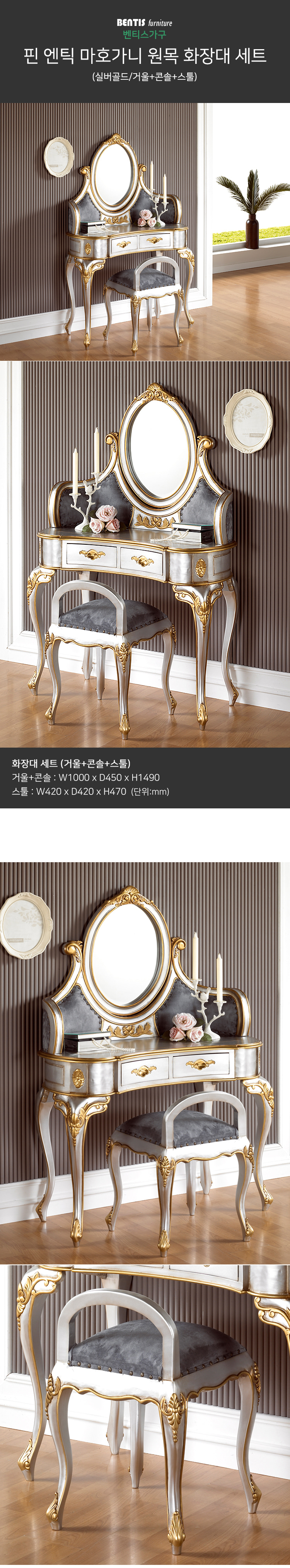 상품의 상세 설명 이미지