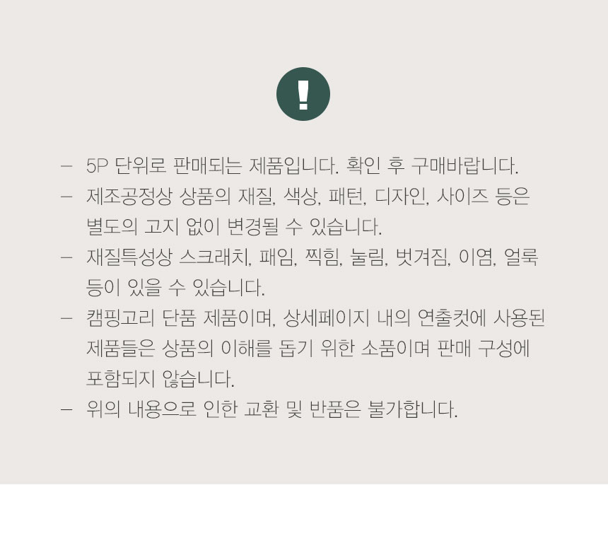 캠핑가구 > 인디언행어 캠핑 고리 대 5P CN 후크 경량 행거 피크닉 감성캠핑 오거나이저 | 오늘의집 쇼핑 인디언행어 캠핑 고리 대 5P CN 후크... 