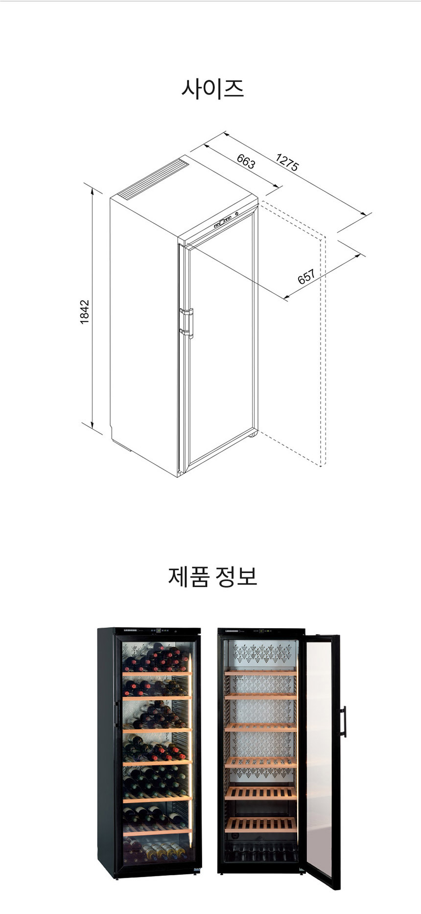 상품의 상세 설명 이미지