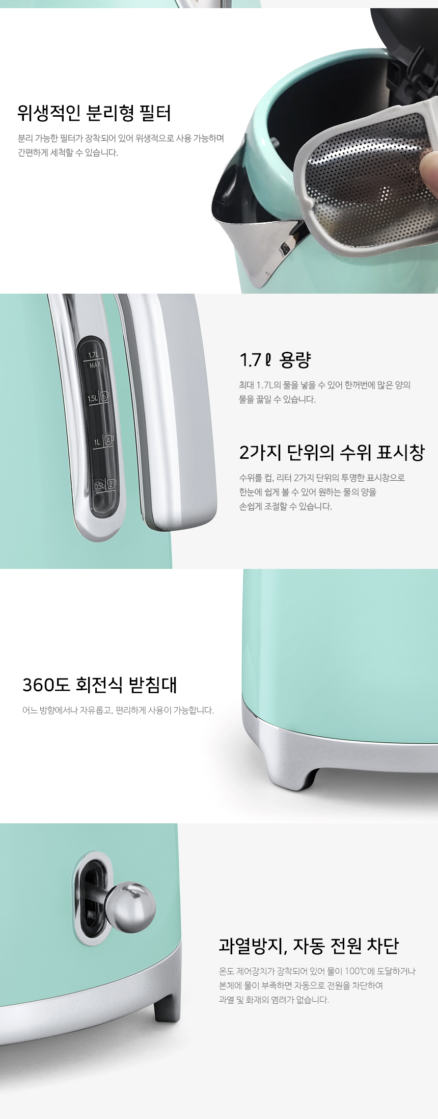 스메그