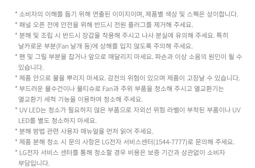 상품의 상세 설명 이미지