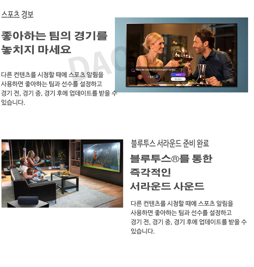 상품의 상세 설명 이미지
