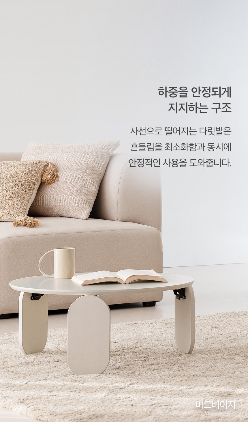 상품의 상세 설명 이미지