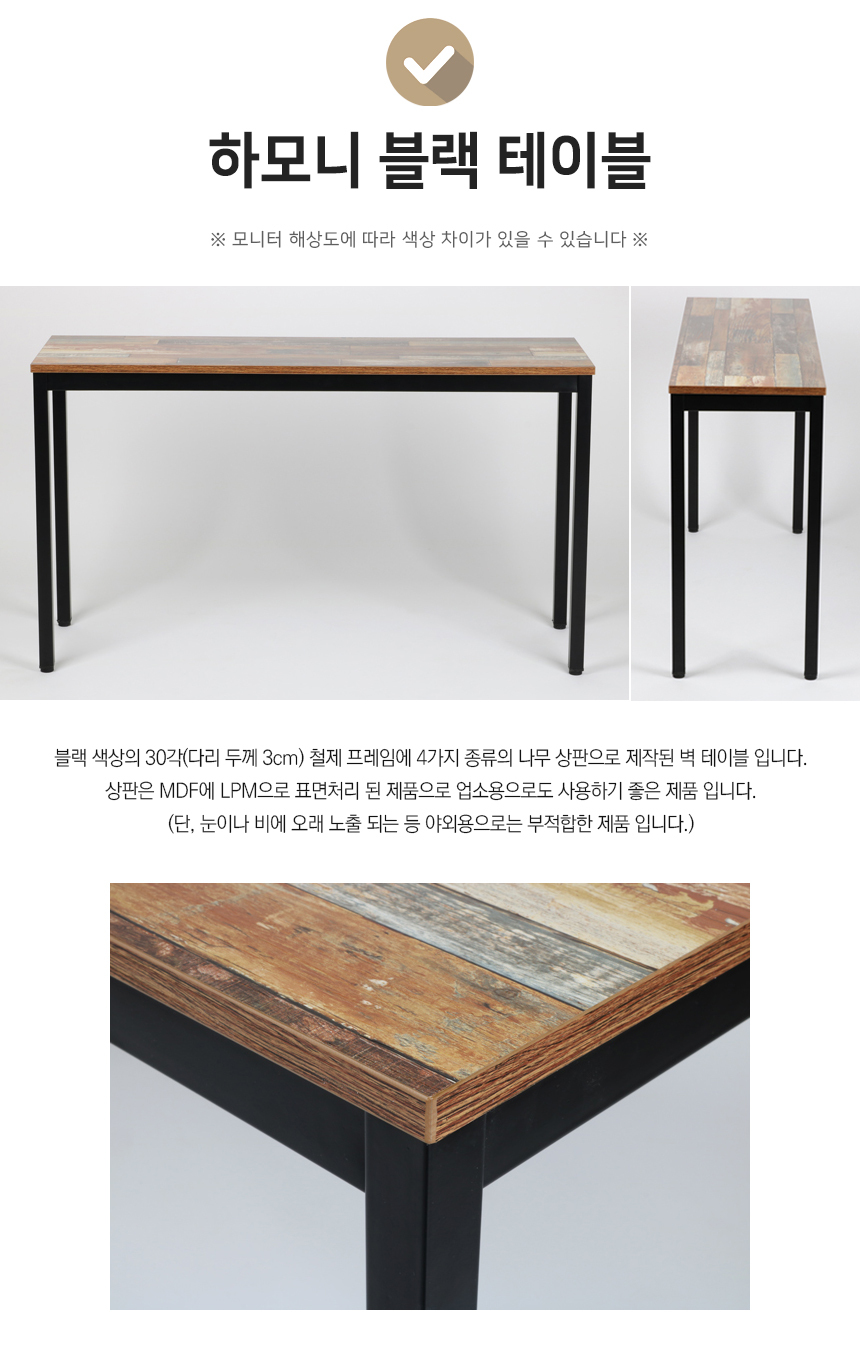 식탁 > 하모니 블랙 + 솔로몬 2인 세트 / 철제 업소 카페 식당 커피숍... 쇼핑 하모니 블랙 + 솔로몬 2인 세트 / 철제 업소 카페 식당 커피숍 창가... 
