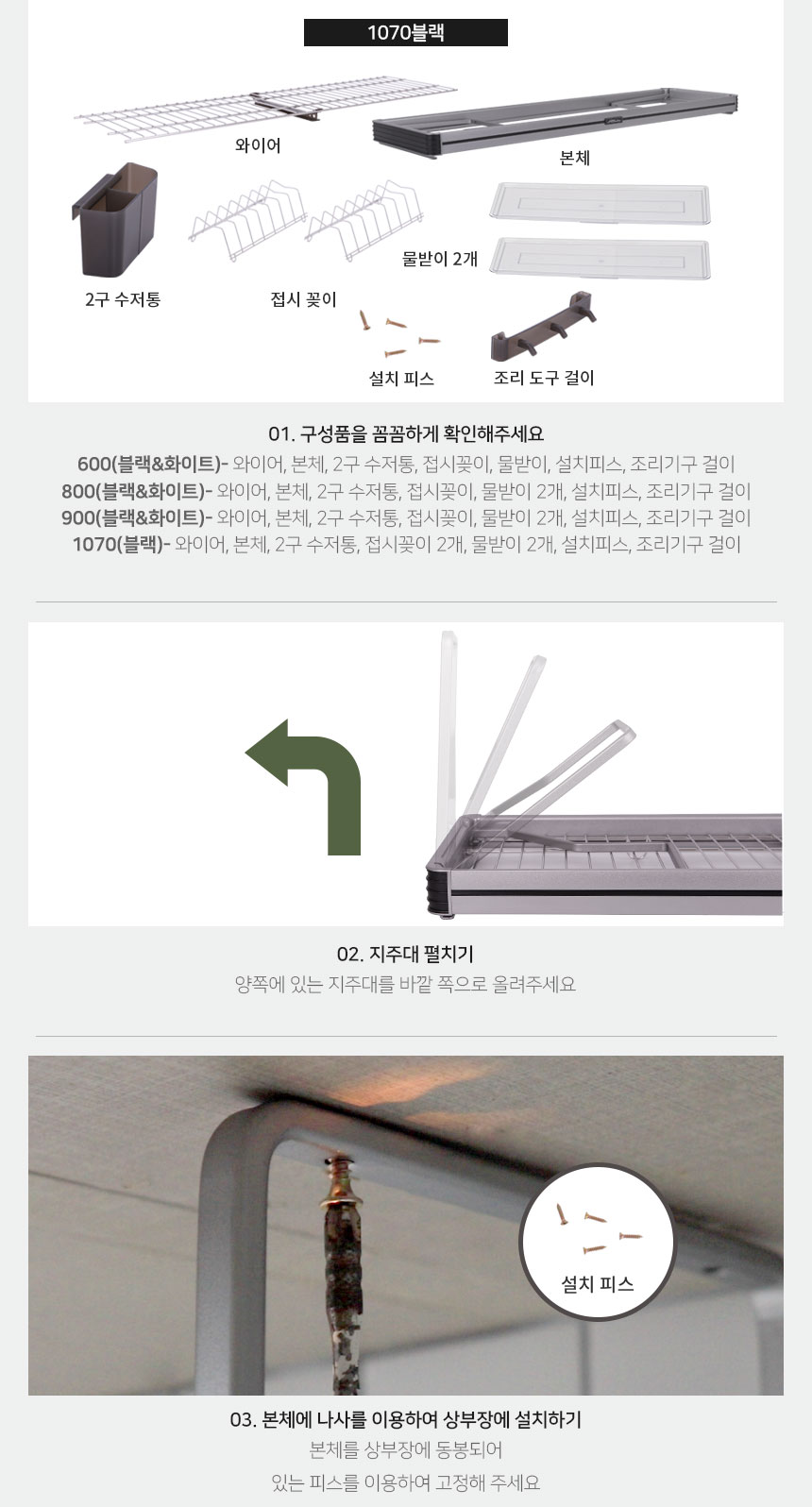 상품의 상세 설명 이미지
