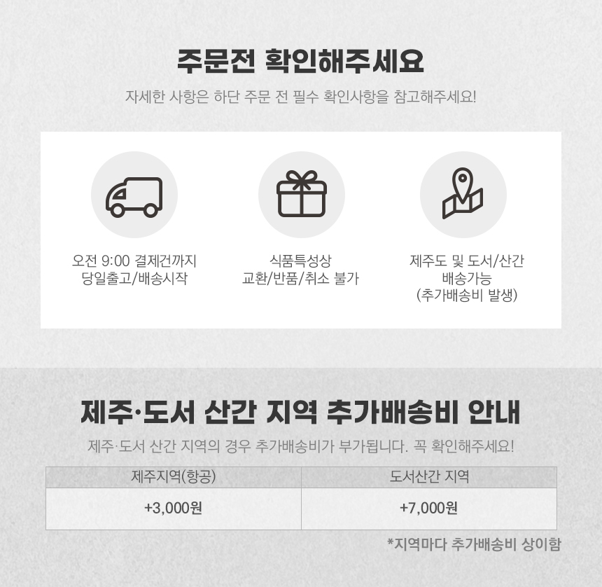 정육·계란 > 새벽네시반 한우2등급 특수부위 모듬한판 선물세트 600g | 오늘의집 쇼핑 새벽네시반 한우2등급 특수부위 모듬한판 선물세트 600g