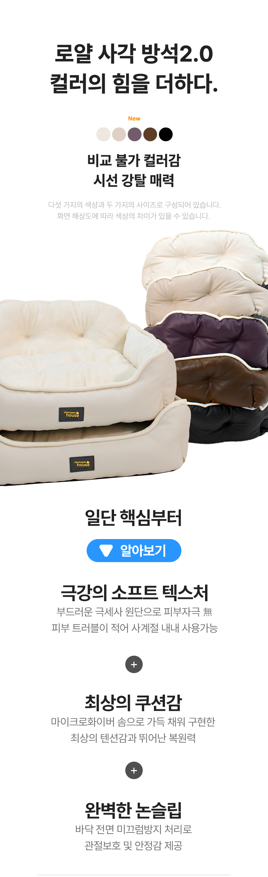 상품의 상세 설명 이미지