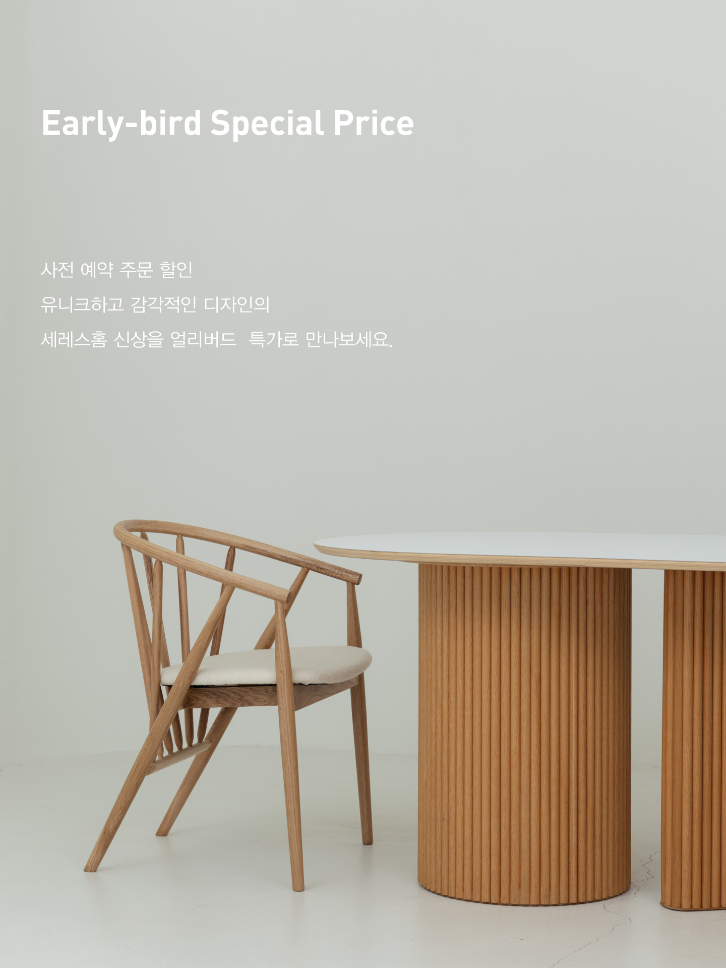 인테리어의자 > 아셀 창살체어 원목 부클레 패브릭 식탁의자 | 오늘의집 쇼핑 아셀 창살체어 원목 부클레 패브릭 식탁의자