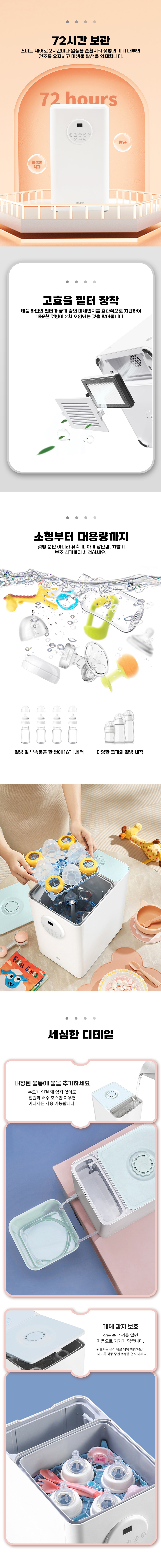 상품의 상세 설명 이미지
