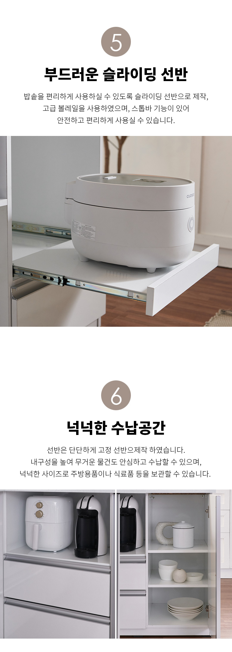 상품의 상세 설명 이미지