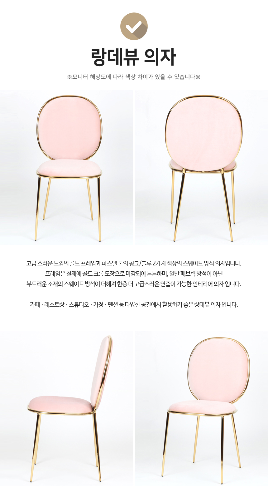 식탁 > 골드 600 원형 + 랑데뷰 2인 식탁 세트 (7가지 상판) / 업소 가게 카페 식당 커피 | 오늘의집 쇼핑 골드 600 원형 + 랑데뷰 2인 식탁 세트... 