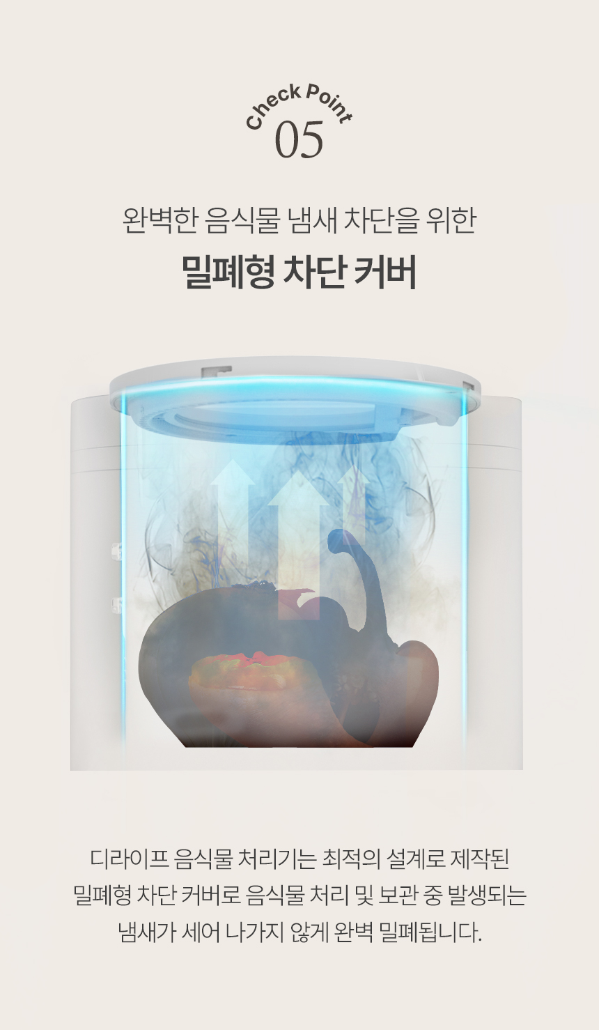 상품의 상세 설명 이미지