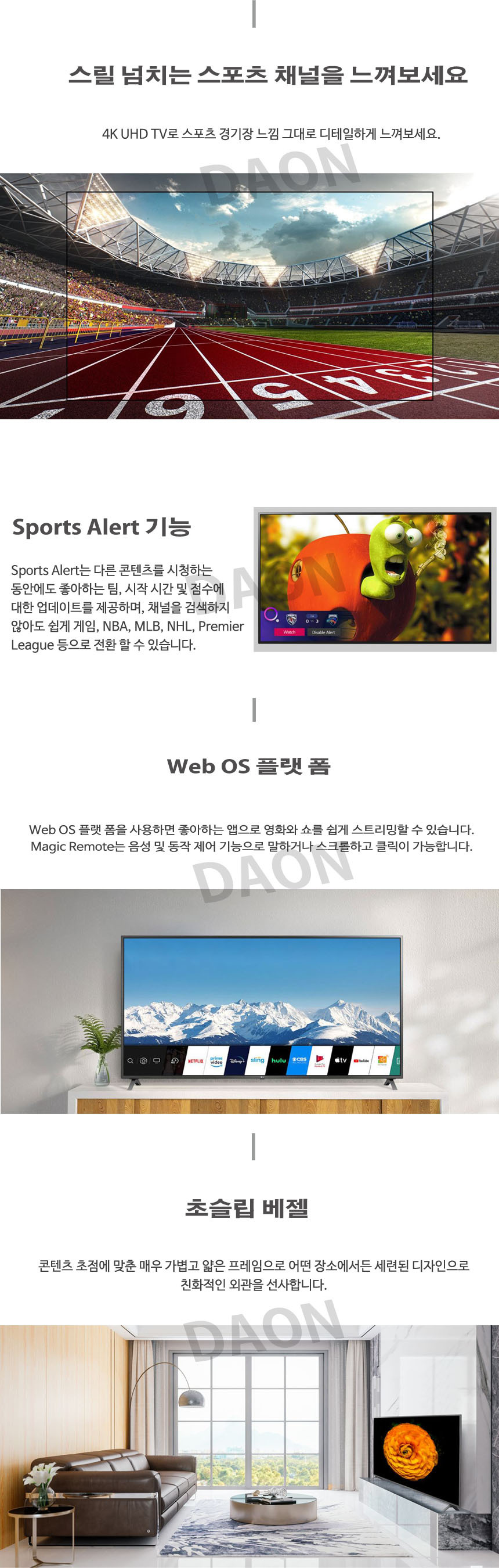 상품의 상세 설명 이미지