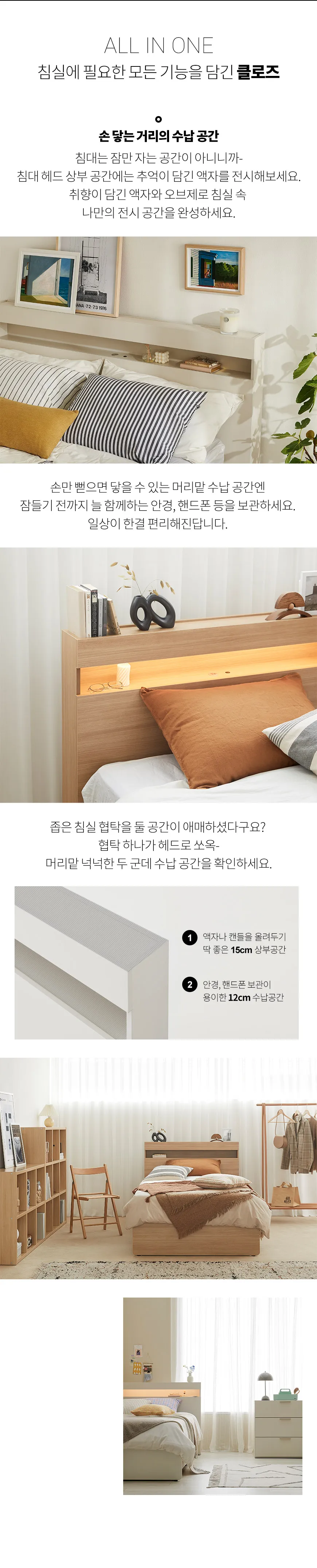 상품의 상세 설명 이미지
