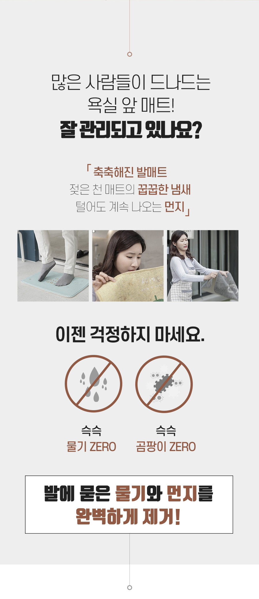 상품의 상세 설명 이미지