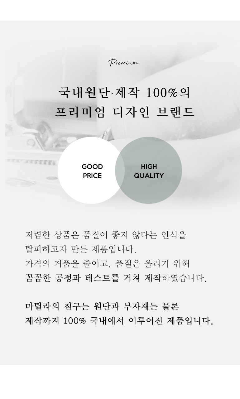 국내생산 공통