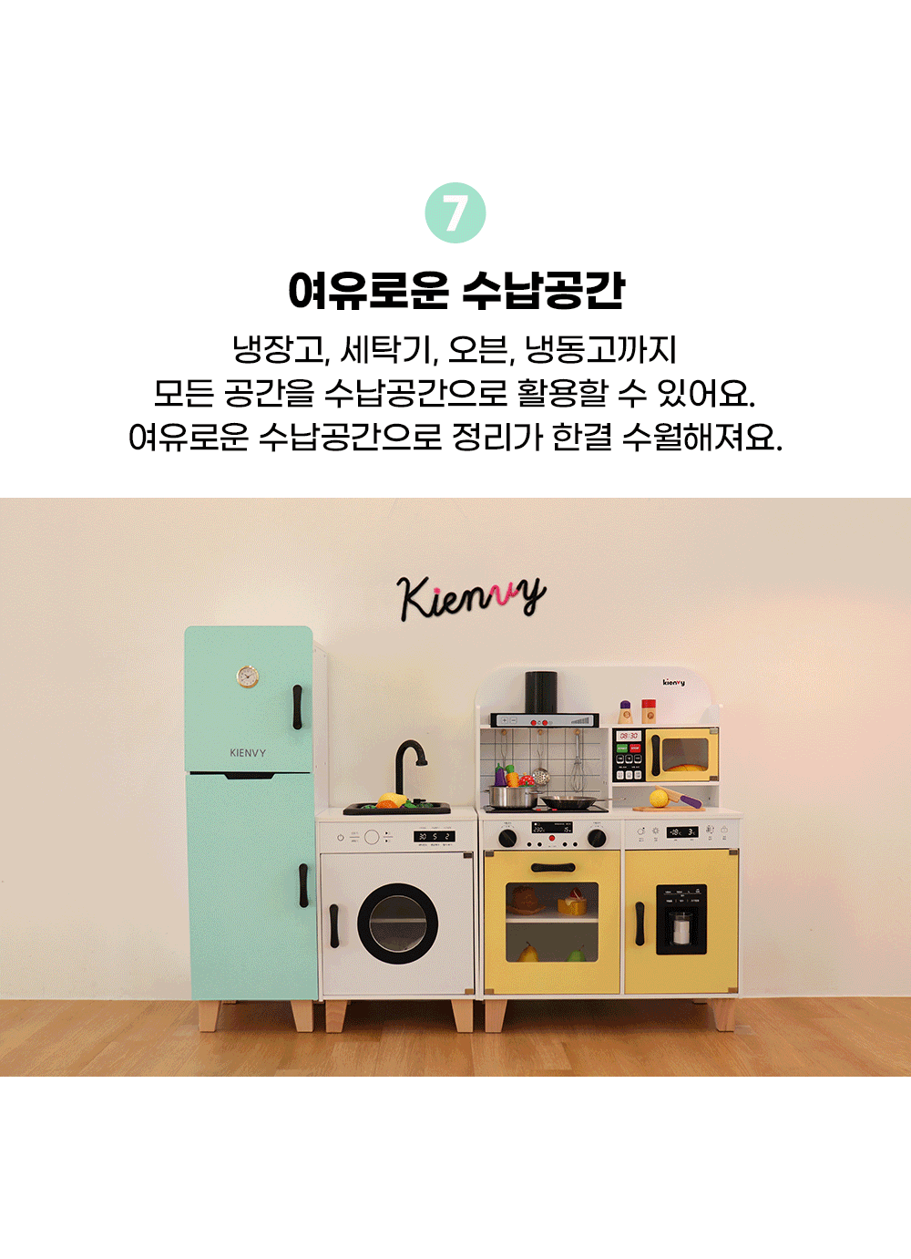 역할놀이 > 물 나오는 칼라 테라피 주방놀이 세트 | 오늘의집 쇼핑 물 나오는 칼라 테라피 주방놀이 세트