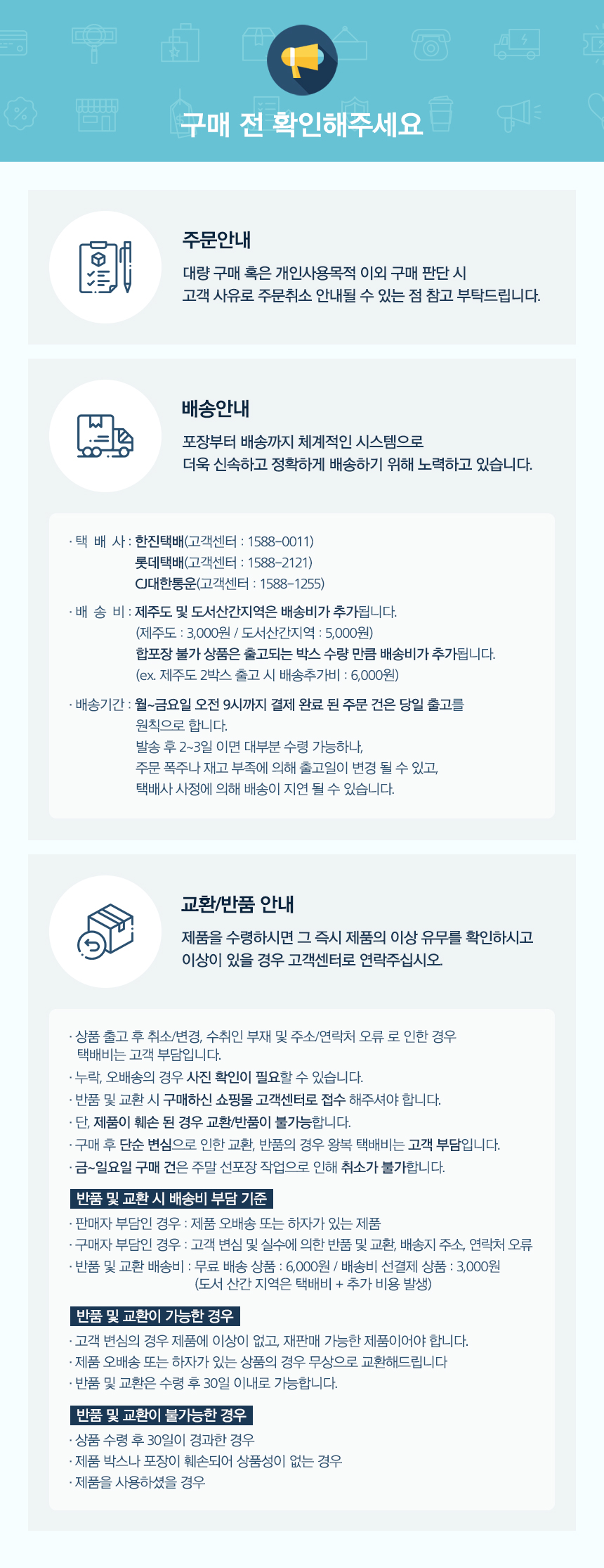 상품의 상세 설명 이미지