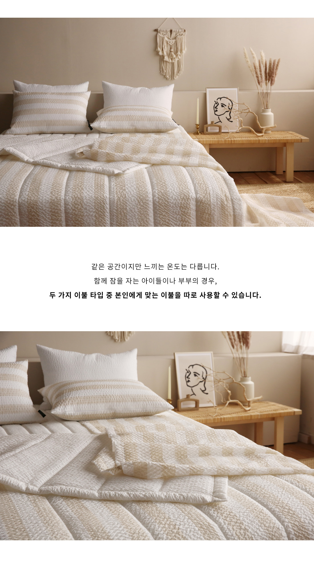 마린베이지4