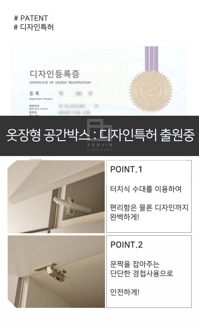 옷장 > 상단수납박스 공간넓은 심플 이불장 옷장(80cm 5종) 인테리어 큰 | 오늘의집 쇼핑 상단수납박스 공간넓은 심플 이불장 옷장(80cm 5종)... 