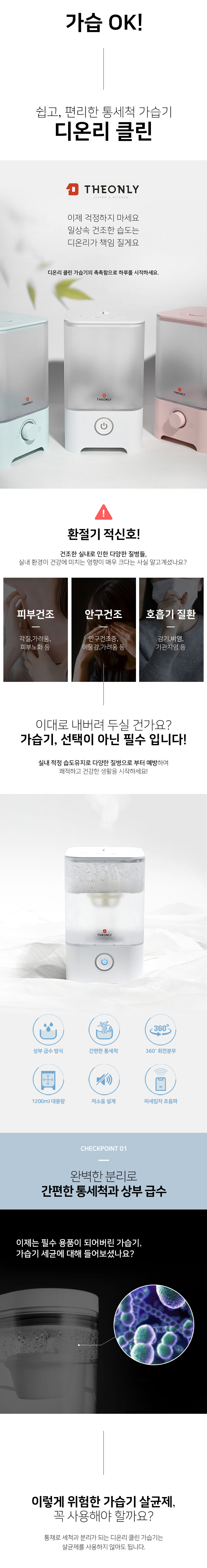 상품의 상세 설명 이미지