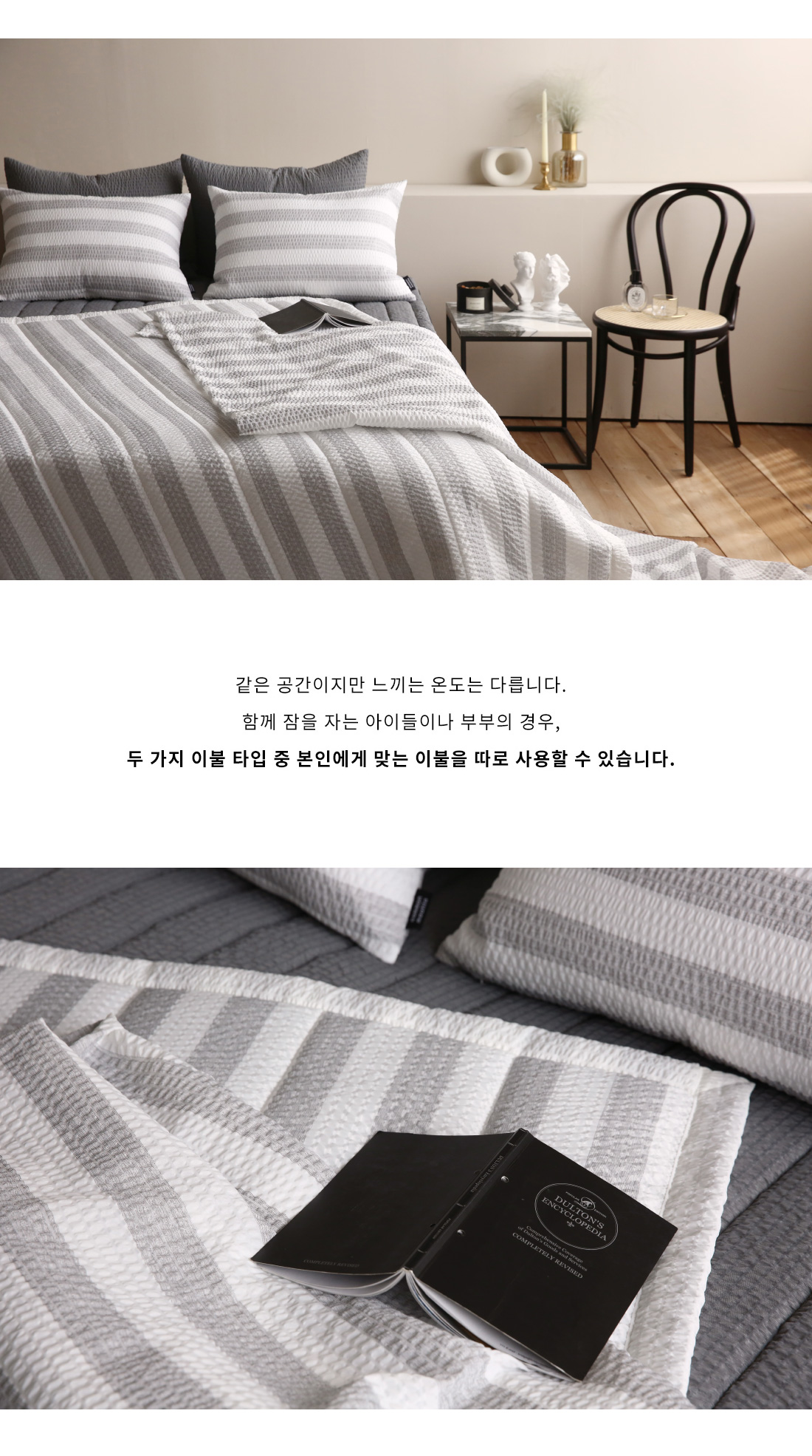 마린차콜4