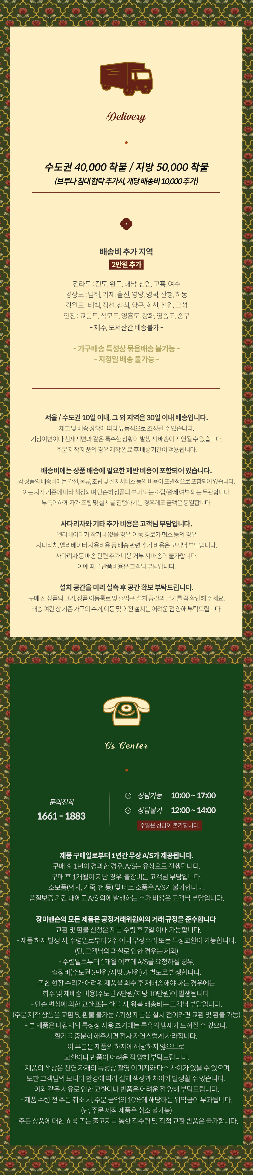 상품의 상세 설명 이미지