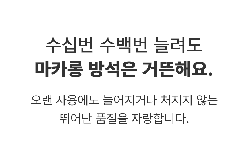 상품의 상세 설명 이미지