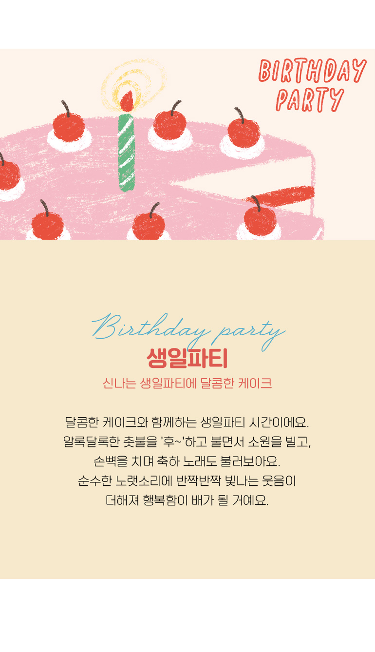 컬러소개