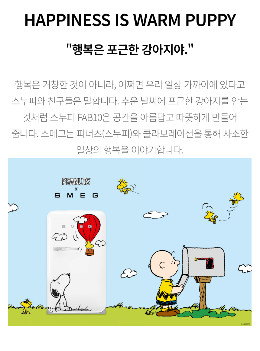 상품의 상세 설명 이미지