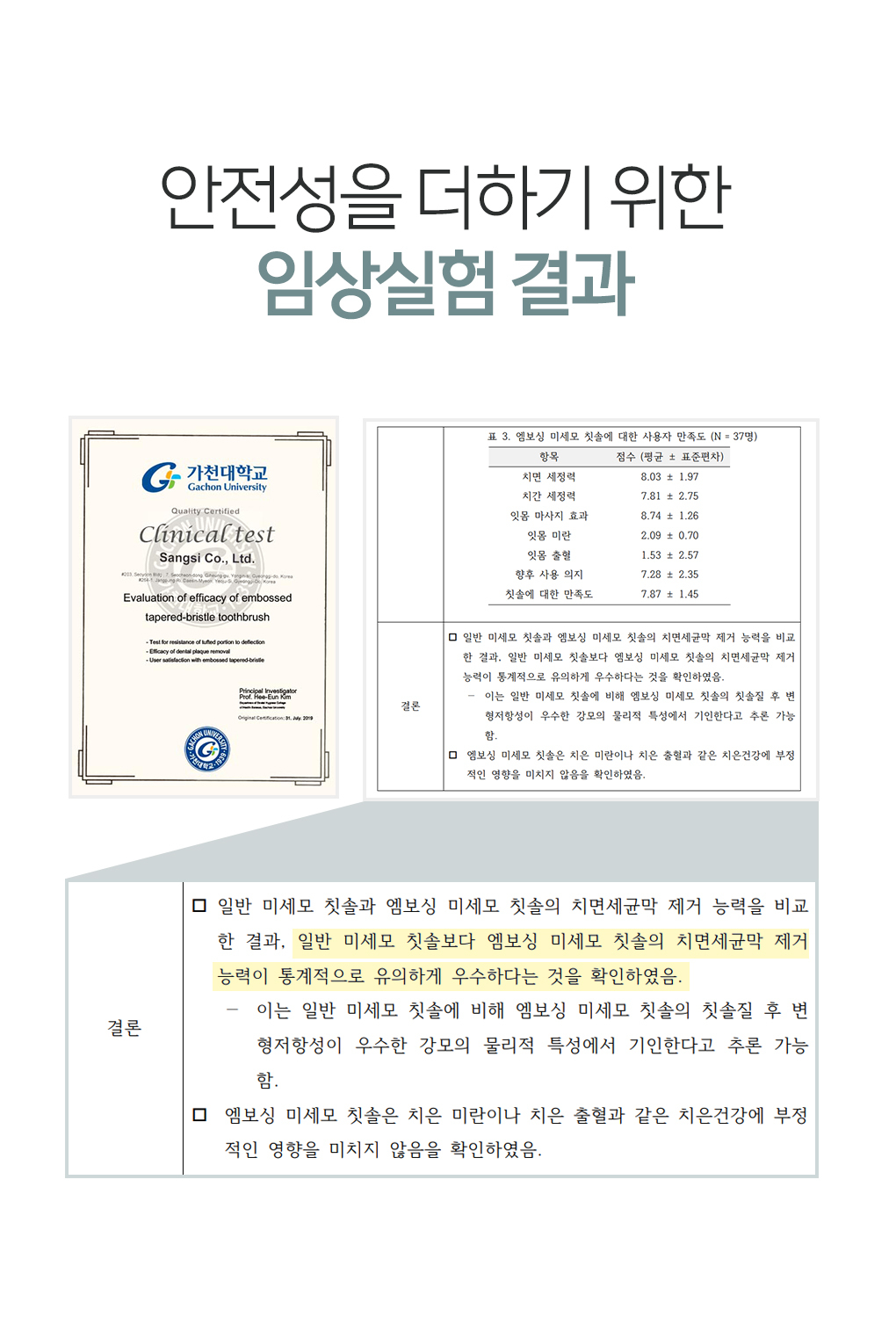 상품의 상세 설명 이미지
