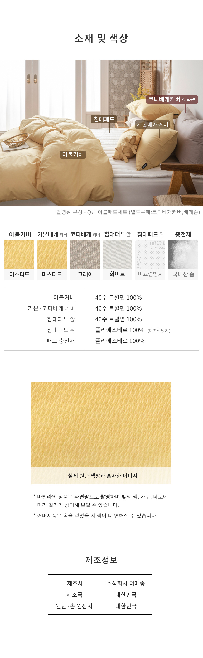 스와치
