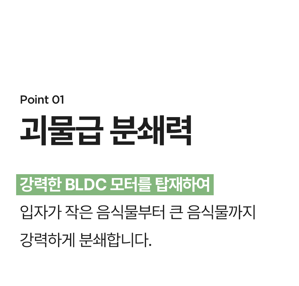 상품의 상세 설명 이미지