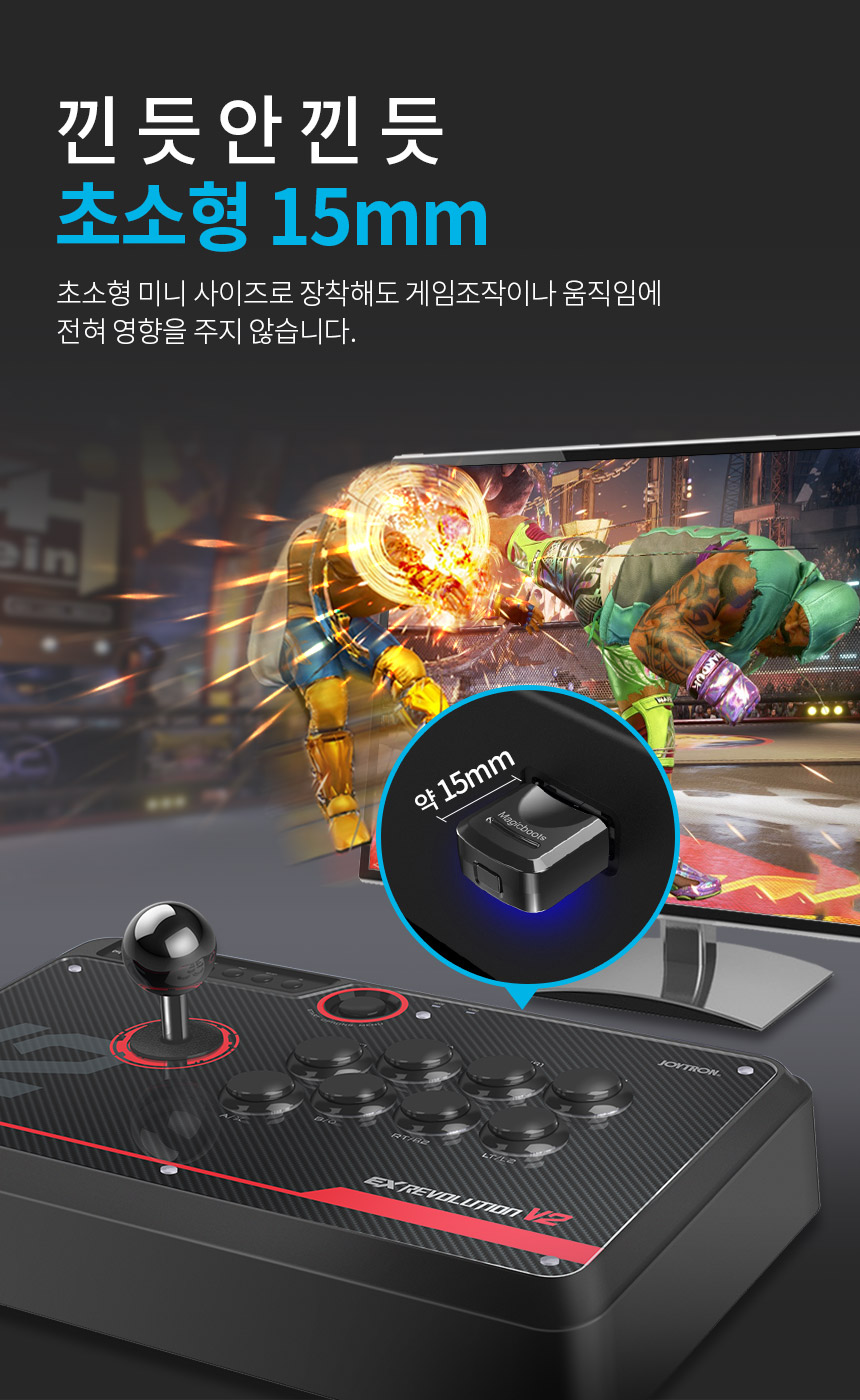 컨트롤러 > PS5 매직부츠 조이트론 아케이드 스틱 전용 컨버터 | 오늘의집 쇼핑