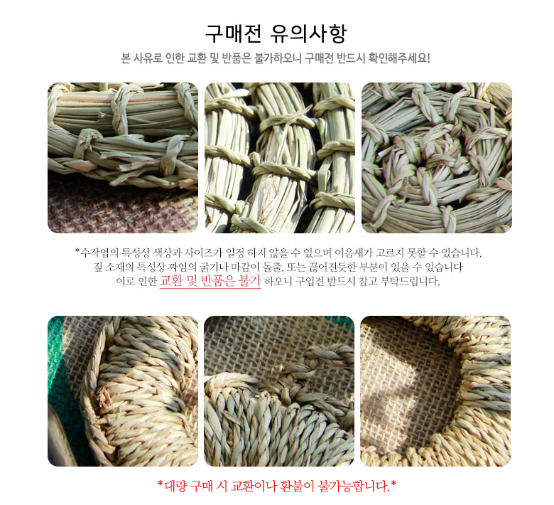 받침·손잡이 > 또아리 짚 받침 중 | 오늘의집 쇼핑