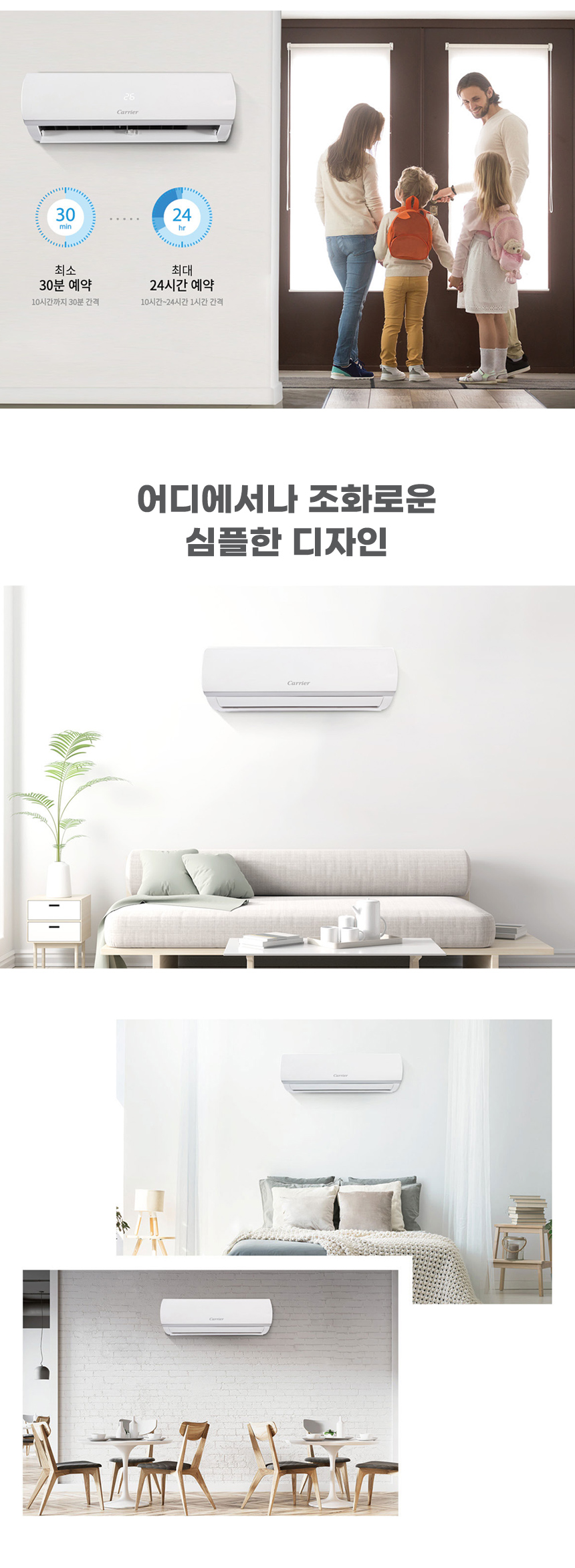 상품의 상세 설명 이미지