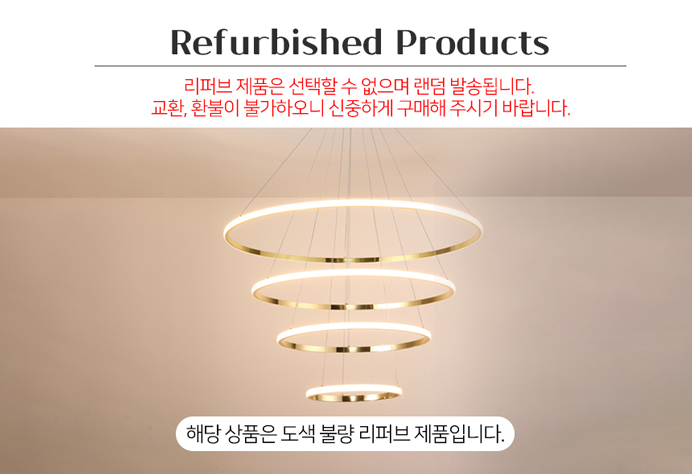 펜던트조명 > [리퍼]프로토스 4단 110W P/D | 오늘의집 쇼핑 [리퍼]프로토스 4단 110W P/D