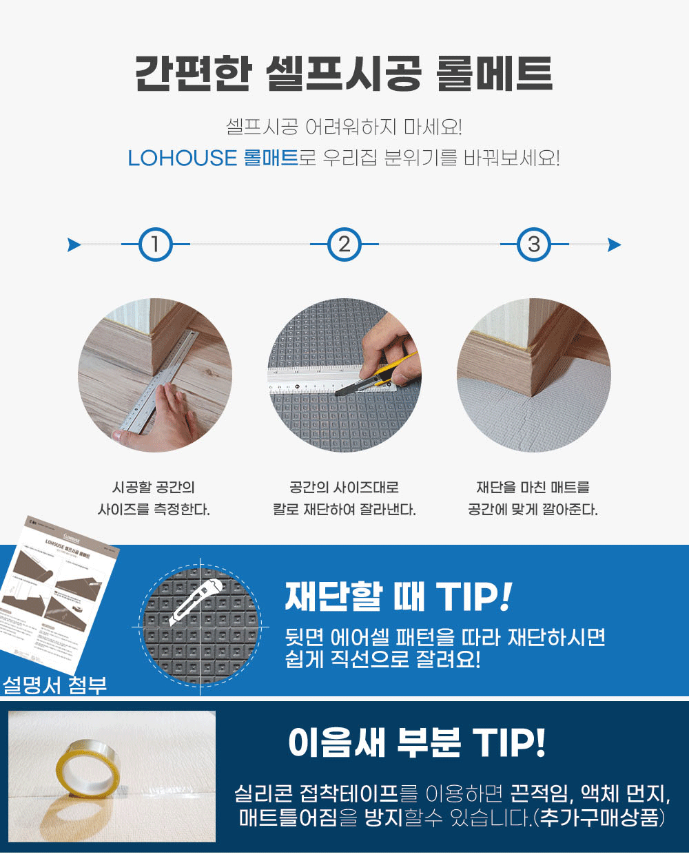 상품의 상세 설명 이미지
