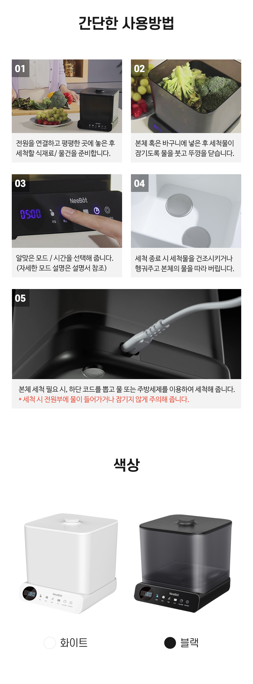 상품의 상세 설명 이미지