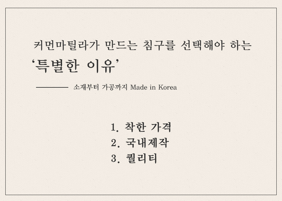 이유공통
