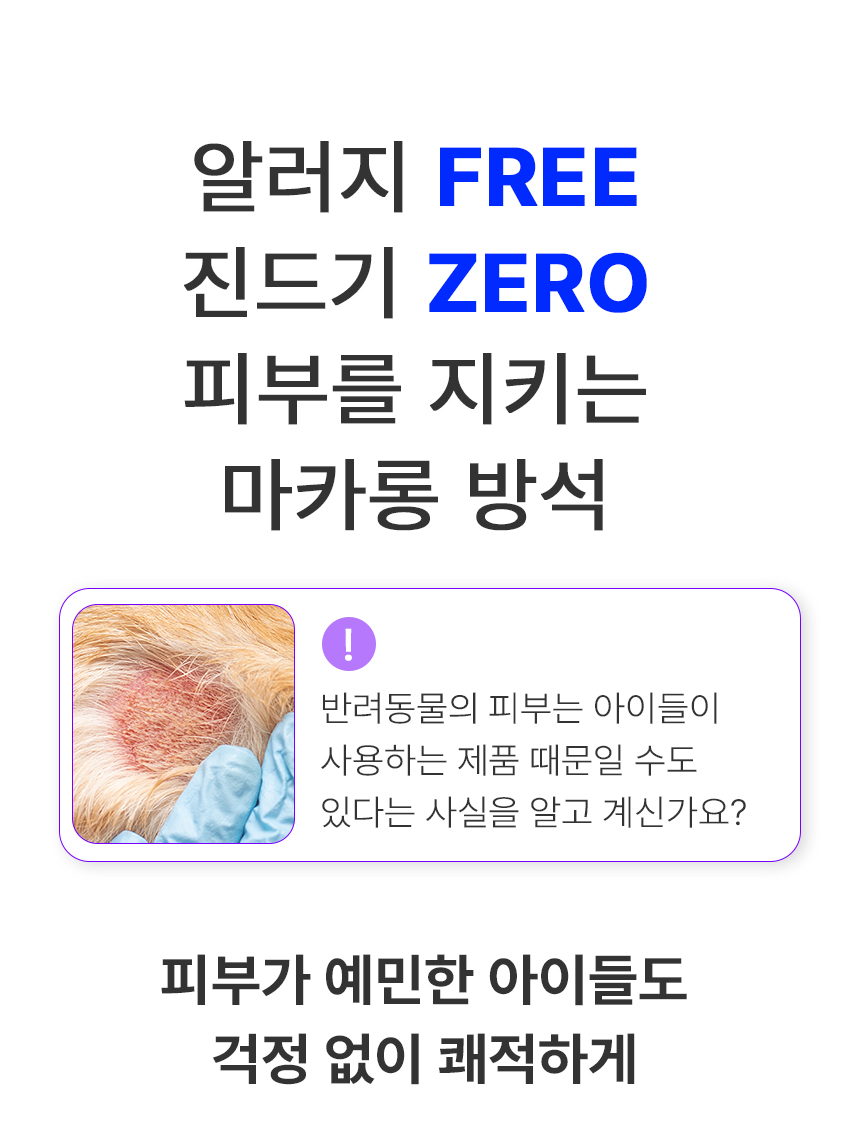 상품의 상세 설명 이미지